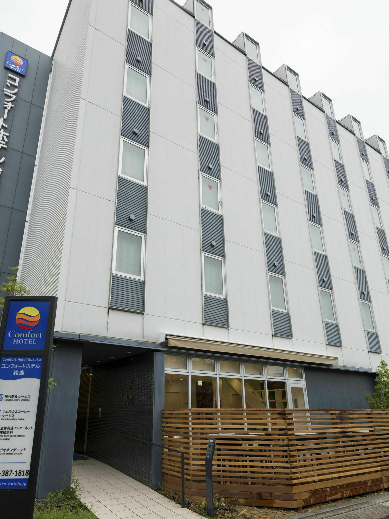 Comfort Hotel Suzuka Buitenkant foto